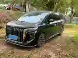 2023 HongQi HQ9 2.0T 252HP L4 8AT