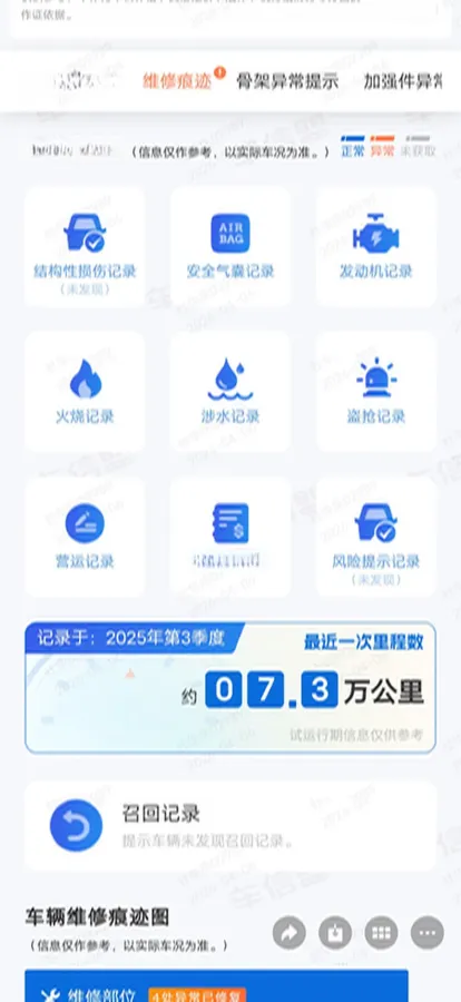 2018 Volkswagen Golf 1.6L 110HP L4 6AT,autocango,china used car exporter,china ev exporter,chinese used car exporter,chinese used ev exporter