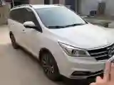 2019 BaoJun 730 1.5T 151HP L4 CVT