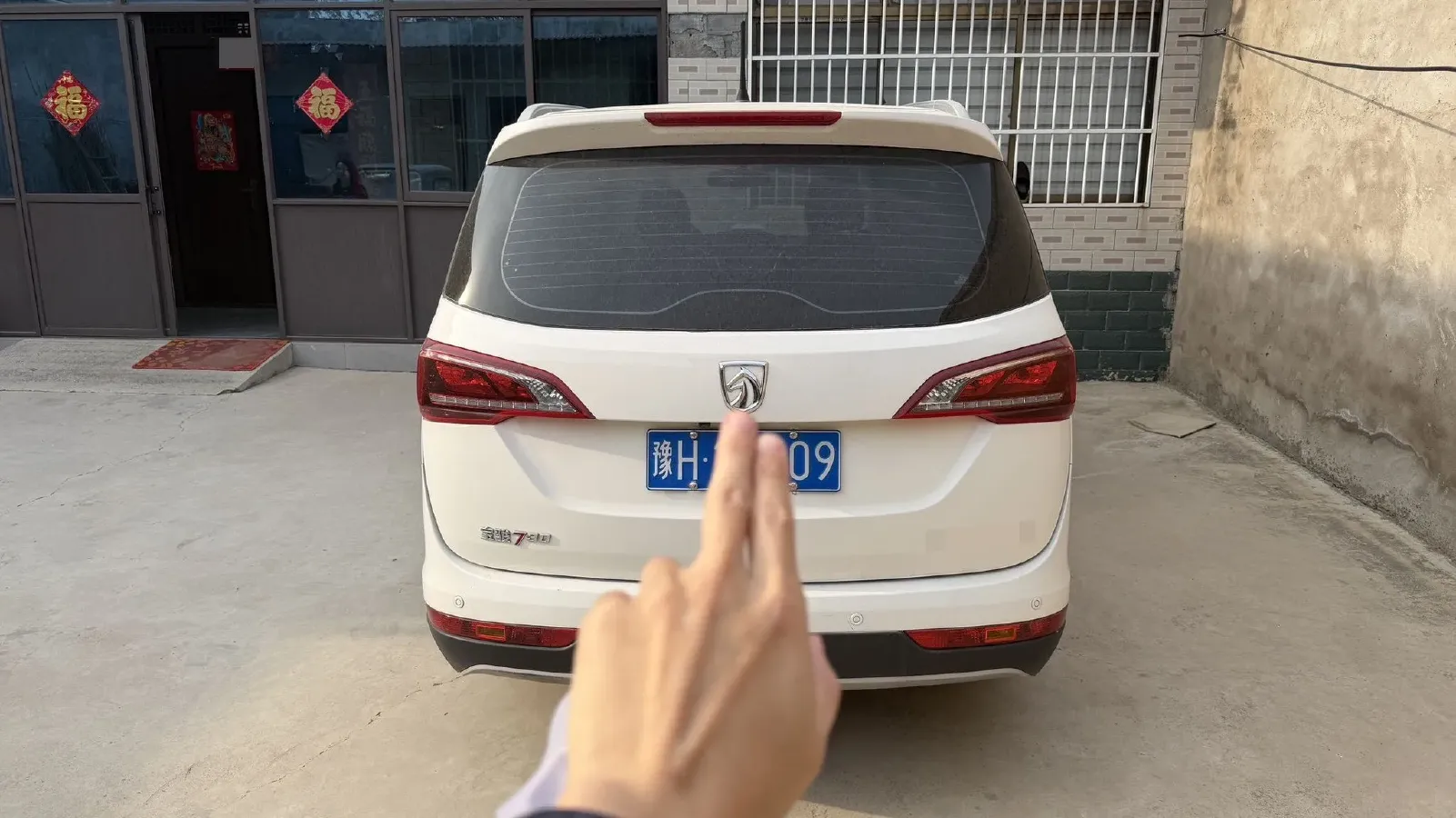 2019 BaoJun 730 1.5T 151HP L4 CVT,autocango,china used car exporter,china ev exporter,chinese used car exporter,chinese used ev exporter