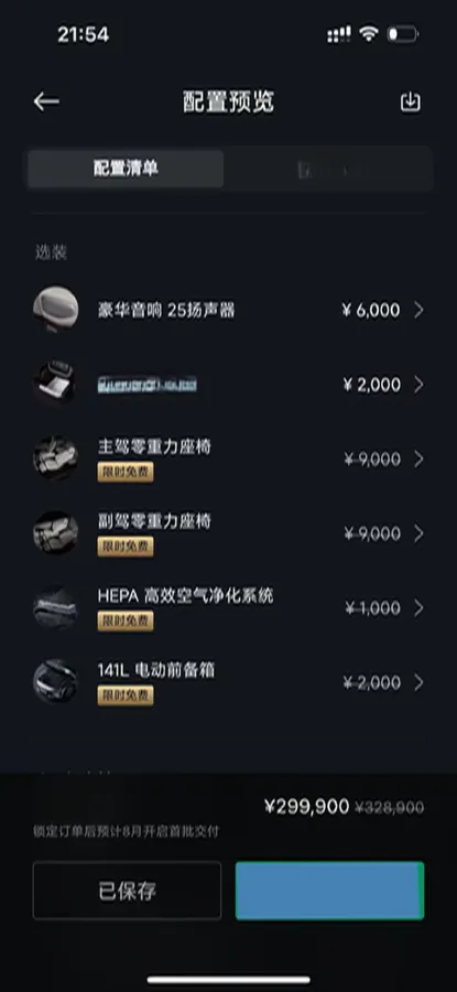 2025 MI YU7 BEV,autocango,china used car exporter,china ev exporter,chinese used car exporter,chinese used ev exporter