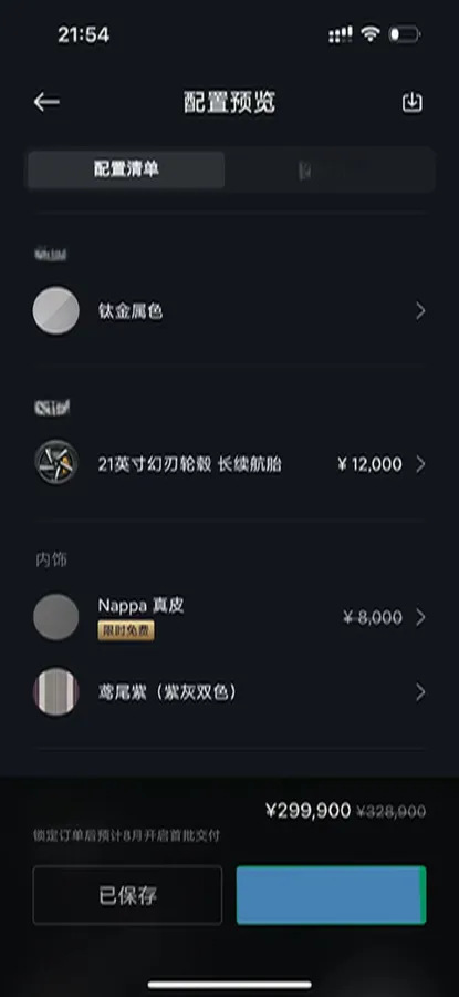 2025 MI YU7 BEV,autocango,china used car exporter,china ev exporter,chinese used car exporter,chinese used ev exporter