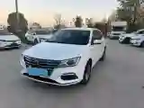 2020 Roewe Ei5 BEV 52.5KWH