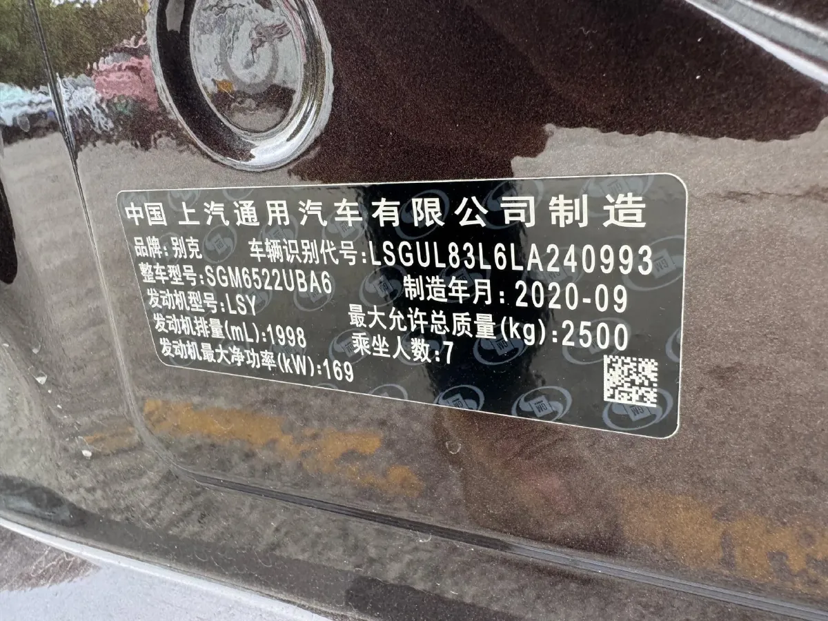 2020 Buick GL8 2.0T 237HP L4 9AT,autocango,china used car exporter,china ev exporter,chinese used car exporter,chinese used ev exporter