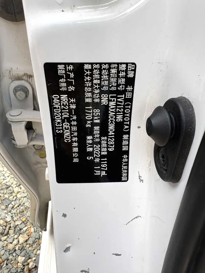 2022 Toyota Corolla 1.2T 116HP L4 CVT,autocango,china used car exporter,china ev exporter,chinese used car exporter,chinese used ev exporter