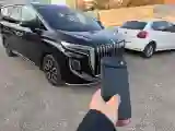 2023 HongQi HQ9 2.0T 252HP L4 8AT