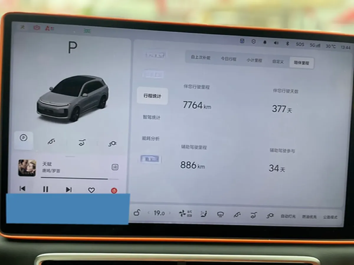 2025 Li L6 Range Extended 154HP L4 REEV,autocango,china used car exporter,china ev exporter,chinese used car exporter,chinese used ev exporter