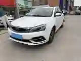 2020 Geely Emgrand 1.5L 109HP L4 5MT