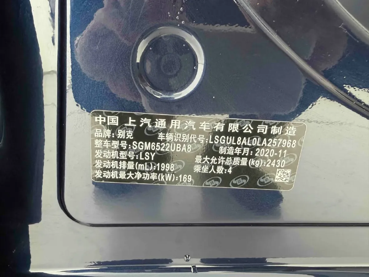 2020 Buick GL8 2.0T 237HP L4 9AT,autocango,china used car exporter,china ev exporter,chinese used car exporter,chinese used ev exporter