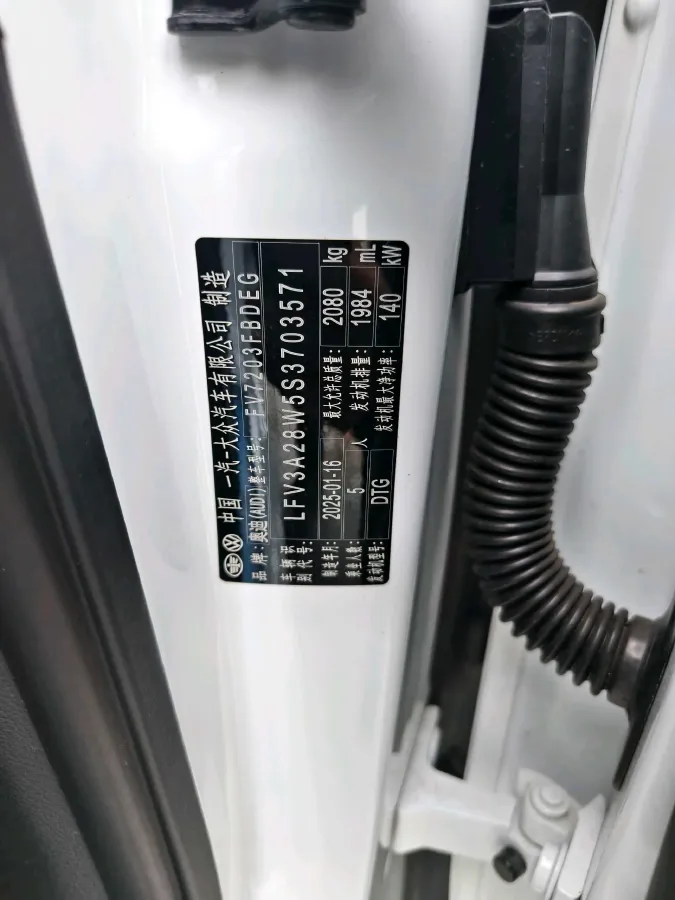 2024 Audi A4L 2.0T 190HP L4 7DCT,autocango,china used car exporter,china ev exporter,chinese used car exporter,chinese used ev exporter