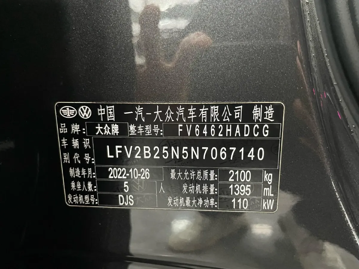 2023 Volkswagen Tayron 1.4T 150HP L4 7DCT,autocango,china used car exporter,china ev exporter,chinese used car exporter,chinese used ev exporter