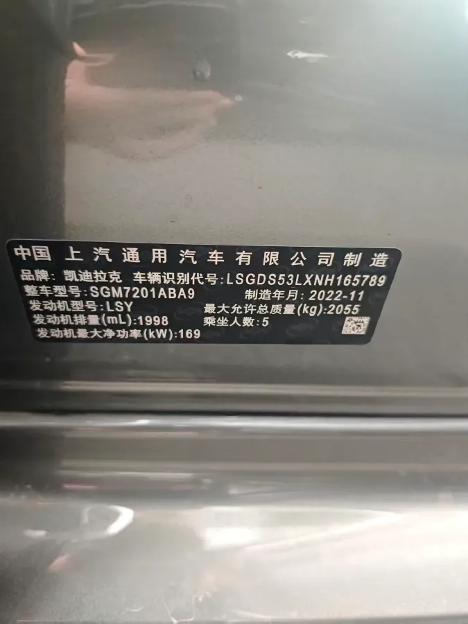 2022 Cadillac CT5 2.0T 237HP L4 10AT,autocango,china used car exporter,china ev exporter,chinese used car exporter,chinese used ev exporter