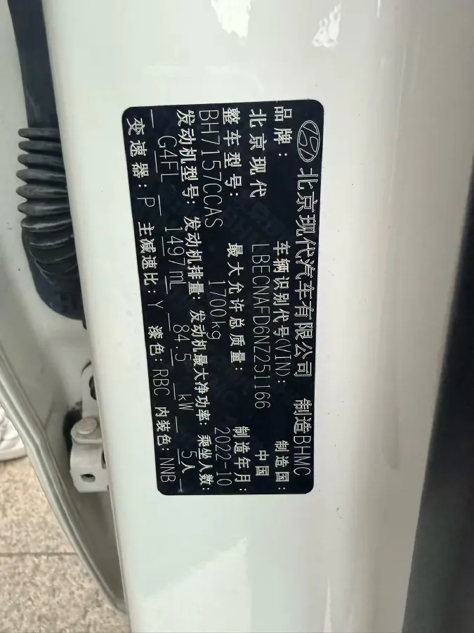 2022 Hyundai Elantra 1.5L 115HP L4 CVT,autocango,china used car exporter,china ev exporter,chinese used car exporter,chinese used ev exporter