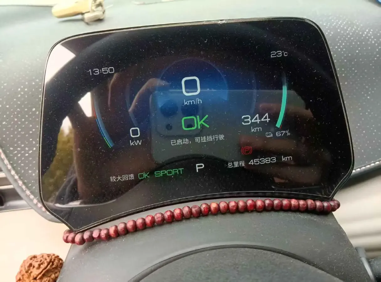 2024 BYD Yuan Plus BEV 60.48KWH,autocango,china used car exporter,china ev exporter,chinese used car exporter,chinese used ev exporter