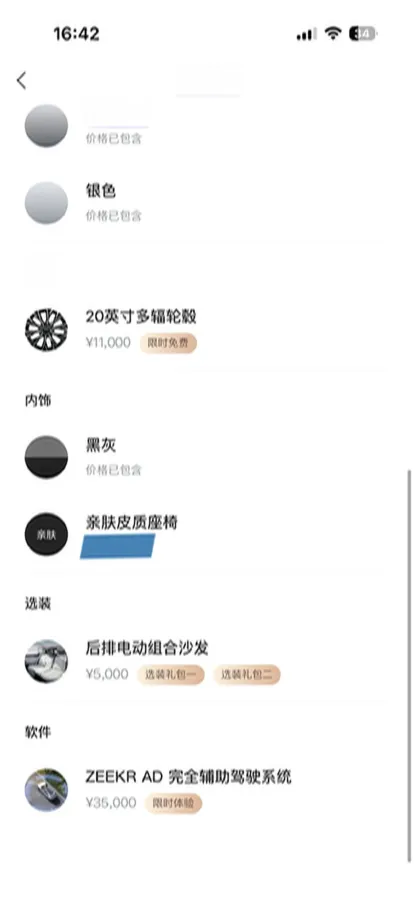 2025 Zeekr 7X BEV 100KWH,autocango,china used car exporter,china ev exporter,chinese used car exporter,chinese used ev exporter