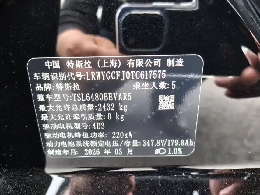 2026 Tesla Model Y BEV,autocango,china used car exporter,china ev exporter,chinese used car exporter,chinese used ev exporter