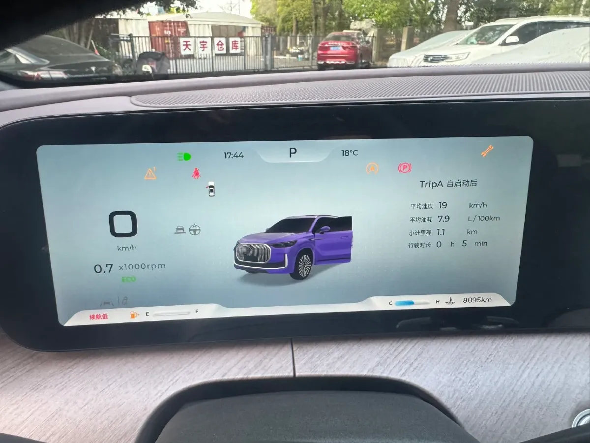 2025 Chery Tiggo 9 2.0T 261HP L4 7DCT,autocango,china used car exporter,china ev exporter,chinese used car exporter,chinese used ev exporter