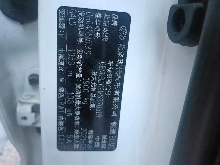 2021 Hyundai ix35 1.4T 140HP L4 7DCT,autocango,china used car exporter,china ev exporter,chinese used car exporter,chinese used ev exporter