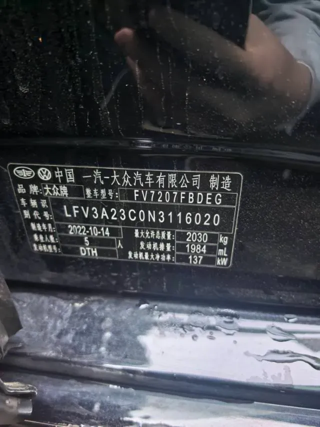 2023 Volkswagen Magotan 2.0T 186HP L4 7DCT,autocango,china used car exporter,china ev exporter,chinese used car exporter,chinese used ev exporter