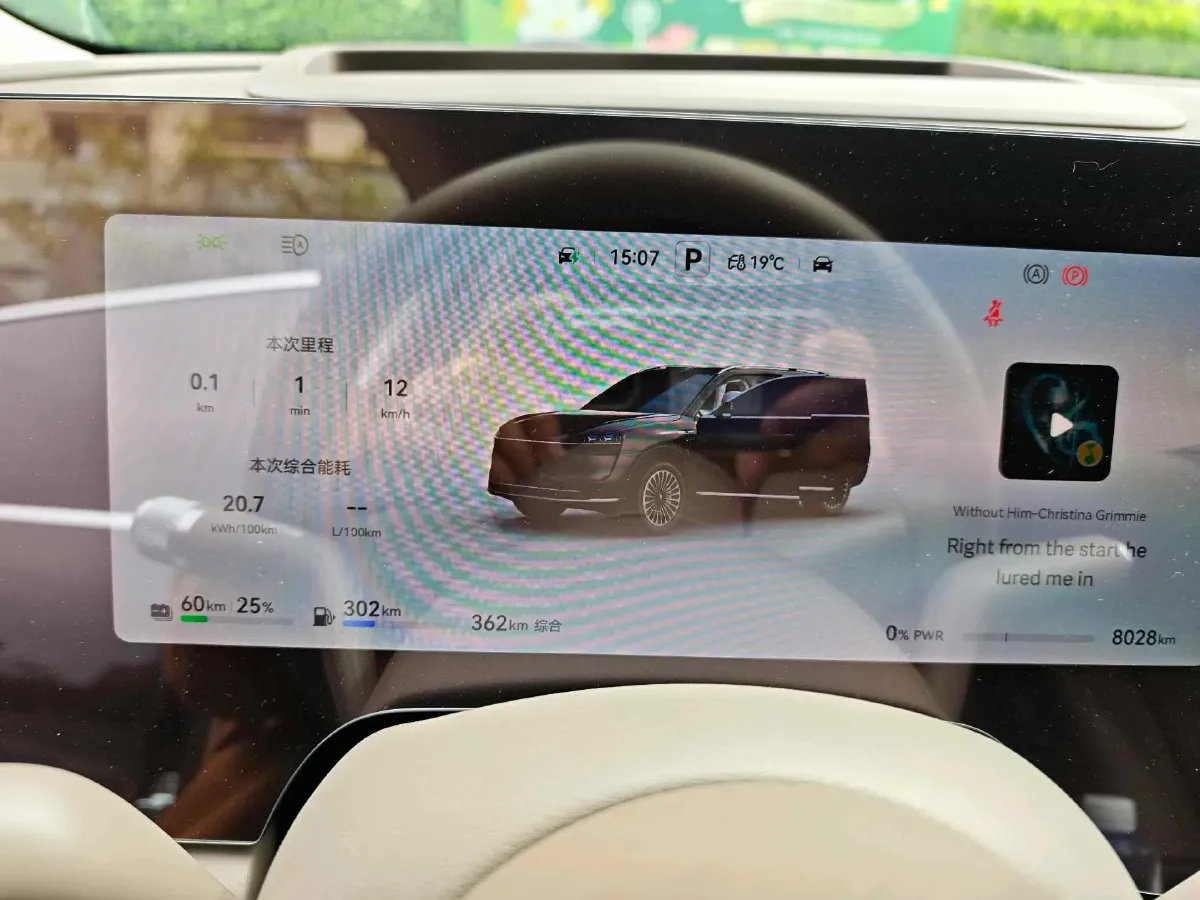 2024 AITO AITO M9 1.5T 152HP L4 REEV 52KWH,autocango,china used car exporter,china ev exporter,chinese used car exporter,chinese used ev exporter