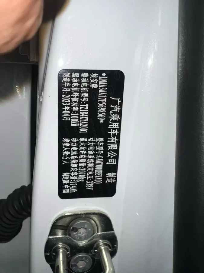 2022 Aion S BEV 58.8KWH,autocango,china used car exporter,china ev exporter,chinese used car exporter,chinese used ev exporter