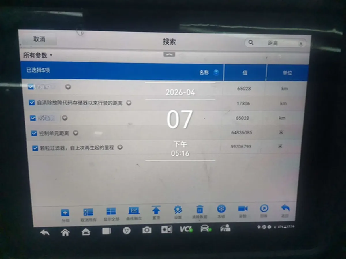 2021 Volkswagen Lamando 1.4T 150HP L4 7DCT,autocango,china used car exporter,china ev exporter,chinese used car exporter,chinese used ev exporter