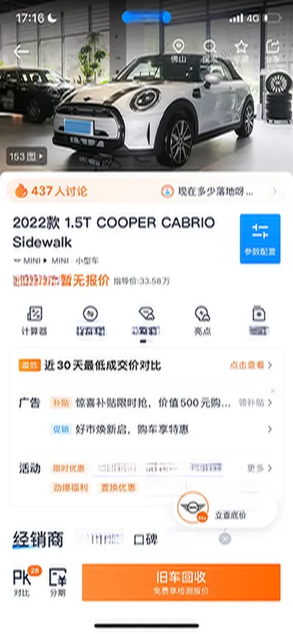 2022 Toyota Highlander 2.0T 248HP L4 8AT,autocango,china used car exporter,china ev exporter,chinese used car exporter,chinese used ev exporter