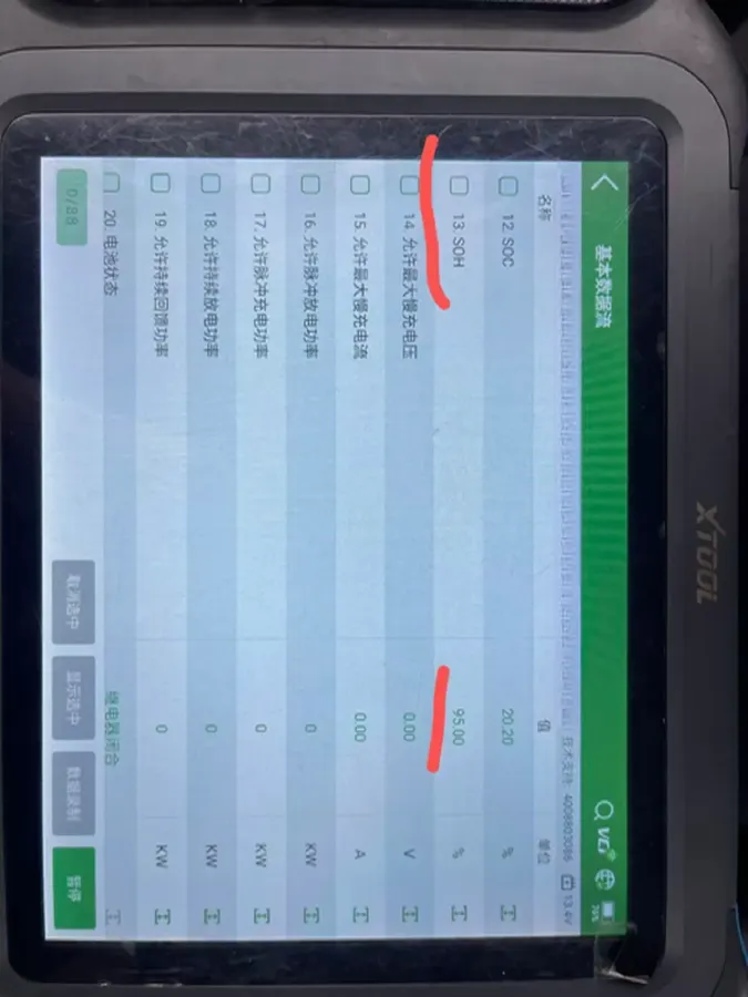 2021 JAC Refine L6 MAX 2.0T 184HP L4 6DCT,autocango,china used car exporter,china ev exporter,chinese used car exporter,chinese used ev exporter