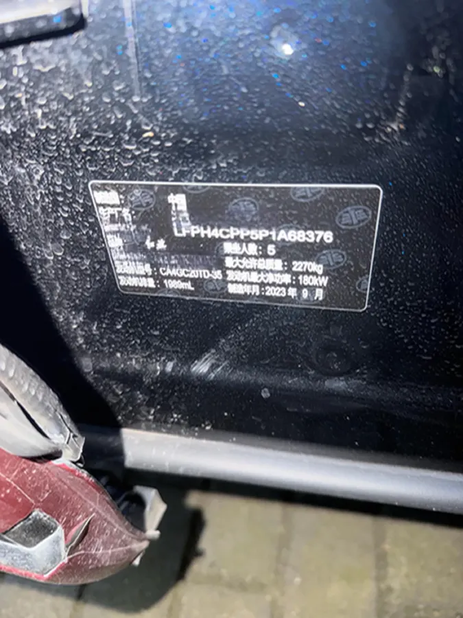 2023 HongQi HS5 2.0T 252HP L4 8AT,autocango,china used car exporter,china ev exporter,chinese used car exporter,chinese used ev exporter