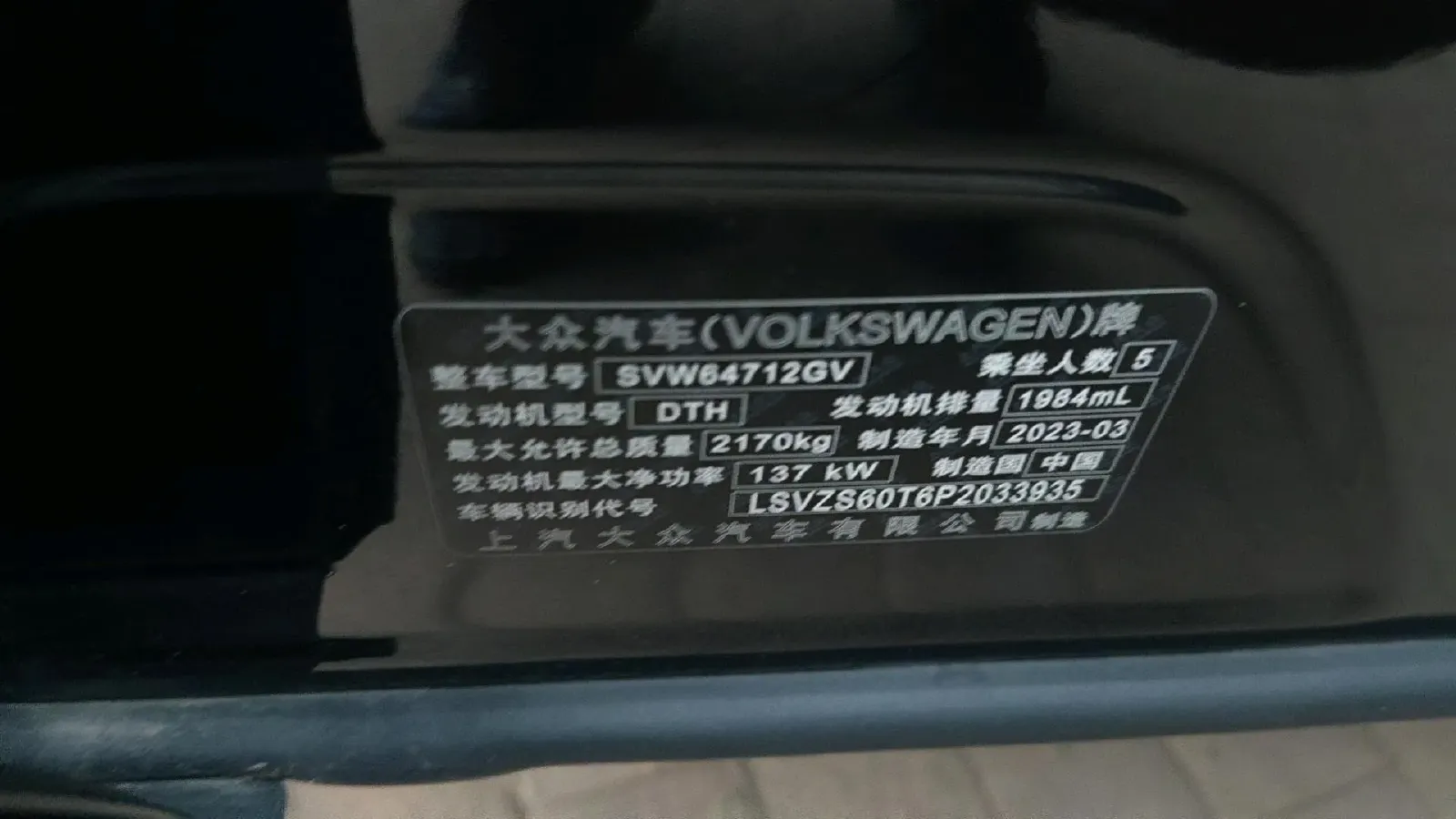 2023 Volkswagen Tiguan L 2.0T 186HP L4 7DCT,autocango,china used car exporter,china ev exporter,chinese used car exporter,chinese used ev exporter