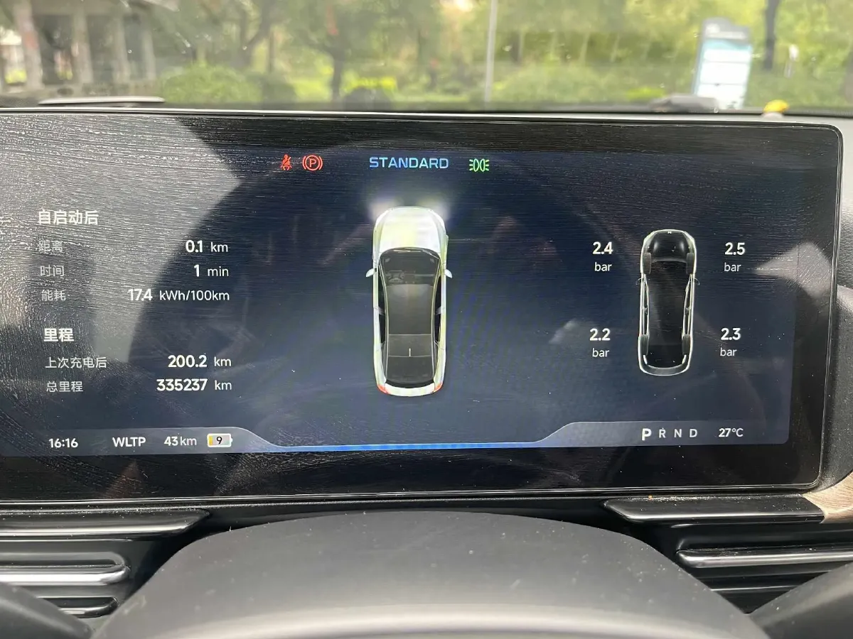 2021 Xpeng P5 BEV 71.4KWH,autocango,china used car exporter,china ev exporter,chinese used car exporter,chinese used ev exporter