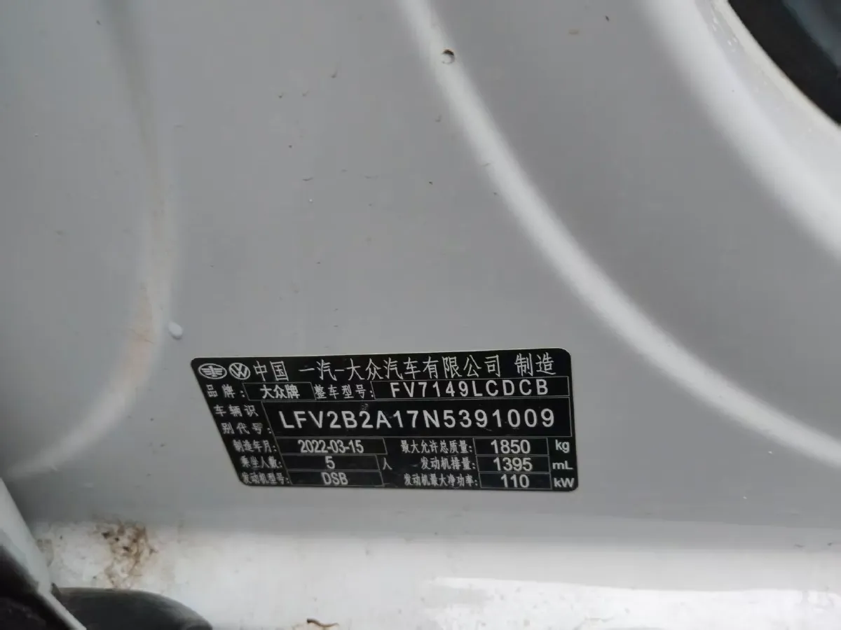 2022 Volkswagen T-Roc 1.4T 150HP L4 7DCT,autocango,china used car exporter,china ev exporter,chinese used car exporter,chinese used ev exporter