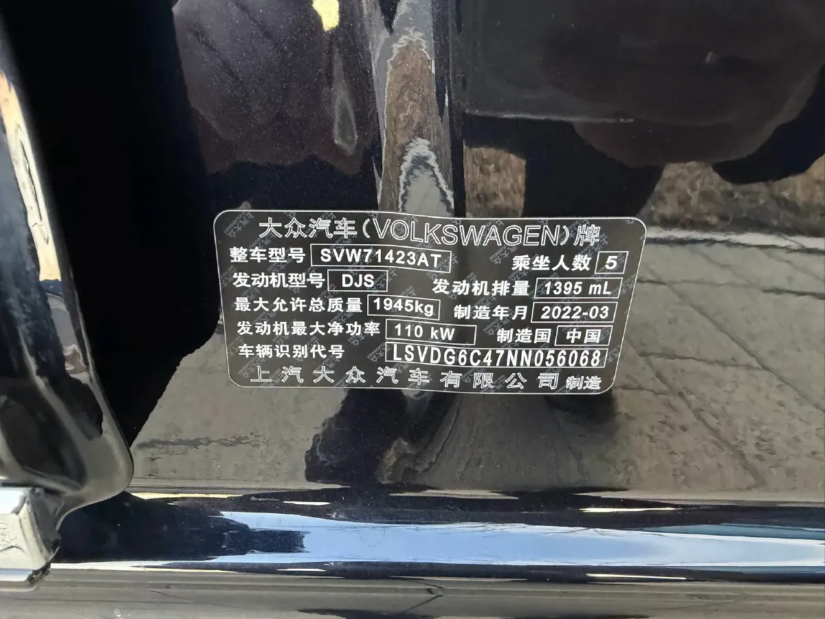 2022 Volkswagen Lamando 1.4T 150HP L4 7DCT,autocango,china used car exporter,china ev exporter,chinese used car exporter,chinese used ev exporter