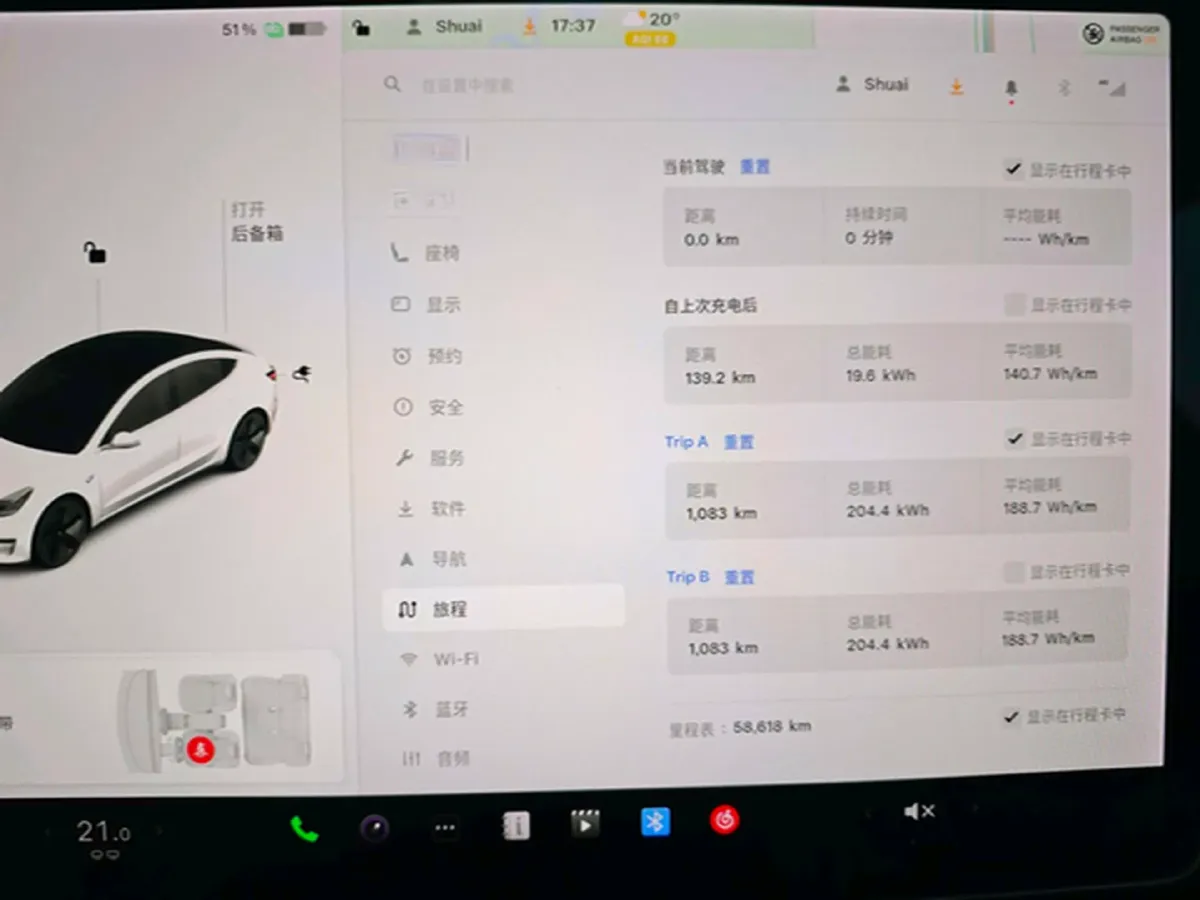 2019 Tesla Model 3 BEV 81KWH,autocango,china used car exporter,china ev exporter,chinese used car exporter,chinese used ev exporter
