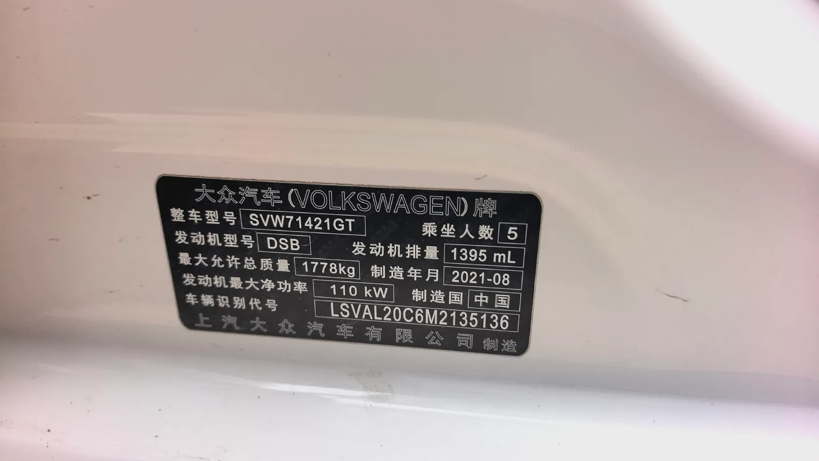 2021 Volkswagen Lavida 1.4T 150HP L4 7DCT,autocango,china used car exporter,china ev exporter,chinese used car exporter,chinese used ev exporter