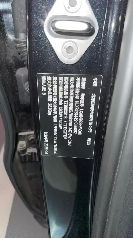 2024 Li L6 Range Extended 154HP L4 REEV 36.8KWH,autocango,china used car exporter,china ev exporter,chinese used car exporter,chinese used ev exporter