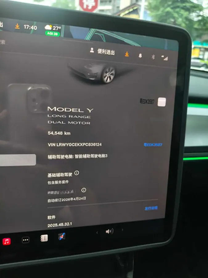 2023 Tesla Model Y BEV 78.4KWH,autocango,china used car exporter,china ev exporter,chinese used car exporter,chinese used ev exporter