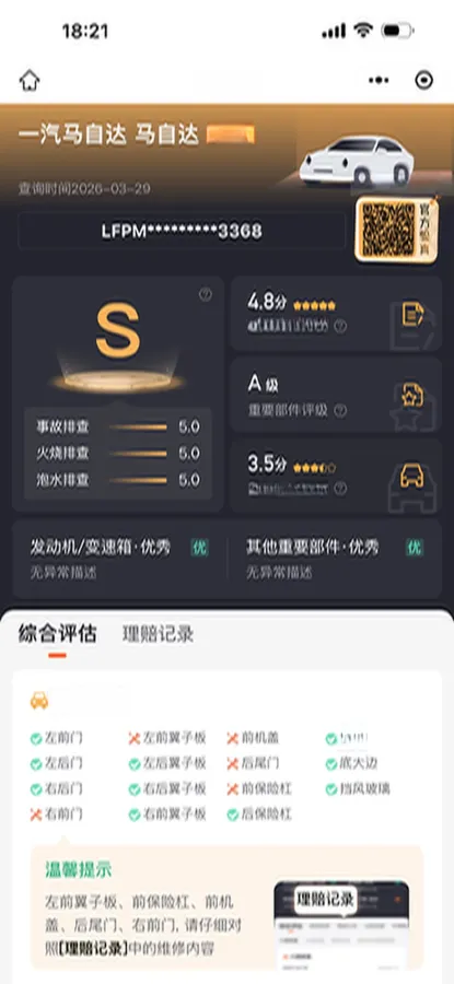 2018 Mazda CX-4 2.0L 158HP L4 6AT,autocango,china used car exporter,china ev exporter,chinese used car exporter,chinese used ev exporter