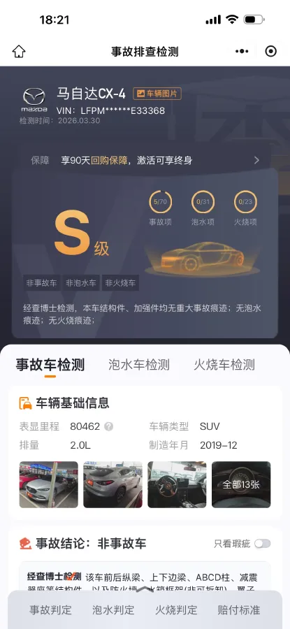 2018 Mazda CX-4 2.0L 158HP L4 6AT,autocango,china used car exporter,china ev exporter,chinese used car exporter,chinese used ev exporter