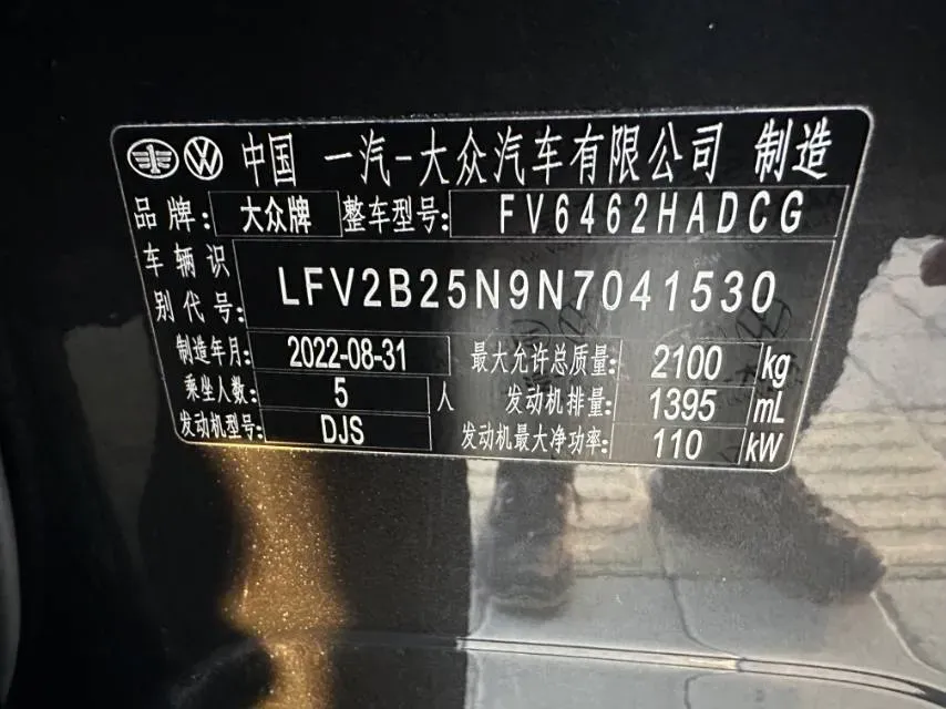 2023 Volkswagen Tayron 1.4T 150HP L4 7DCT,autocango,china used car exporter,china ev exporter,chinese used car exporter,chinese used ev exporter