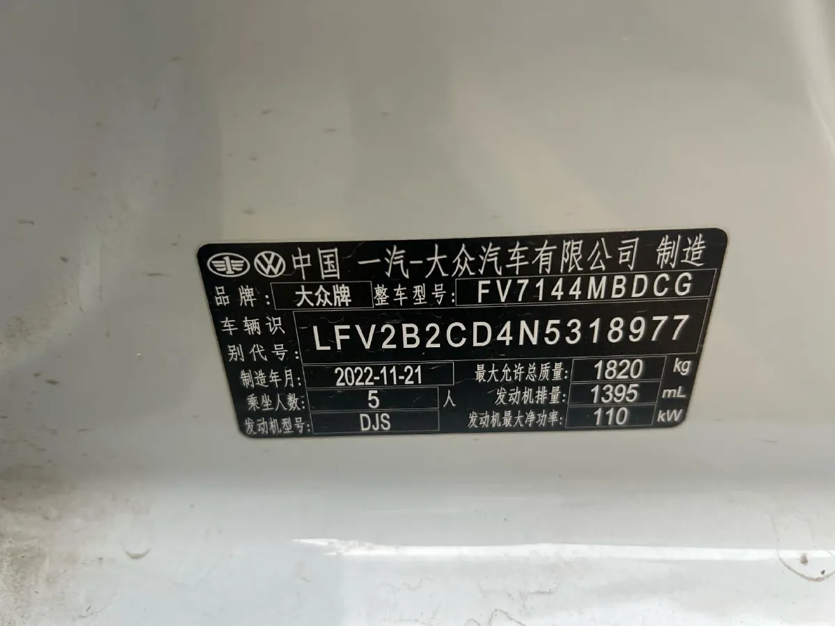 2023 Volkswagen Golf 1.4T 150HP L4 7DCT,autocango,china used car exporter,china ev exporter,chinese used car exporter,chinese used ev exporter