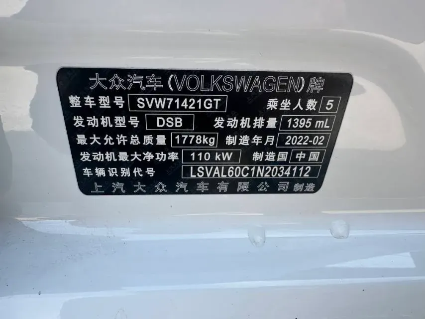 2022 Volkswagen T-Roc 1.4T 150HP L4 7DCT,autocango,china used car exporter,china ev exporter,chinese used car exporter,chinese used ev exporter