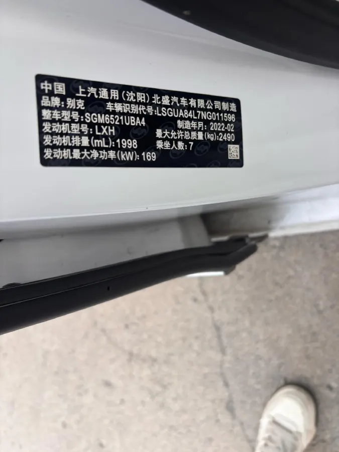 2022 Buick GL8 2.0T 237HP L4 9AT,autocango,china used car exporter,china ev exporter,chinese used car exporter,chinese used ev exporter