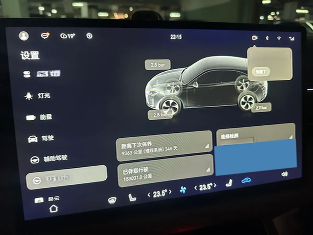 2022 JMC YuHu 7 2.0T 141HP L4 8AT,autocango,china used car exporter,china ev exporter,chinese used car exporter,chinese used ev exporter