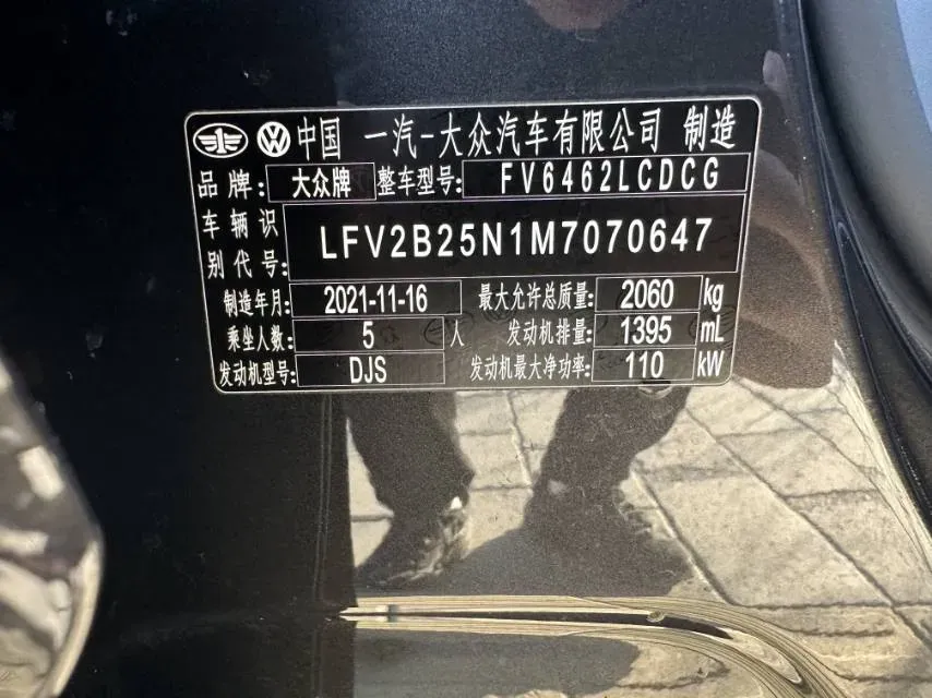 2021 Volkswagen Tayron 1.4T 150HP L4 7DCT,autocango,china used car exporter,china ev exporter,chinese used car exporter,chinese used ev exporter