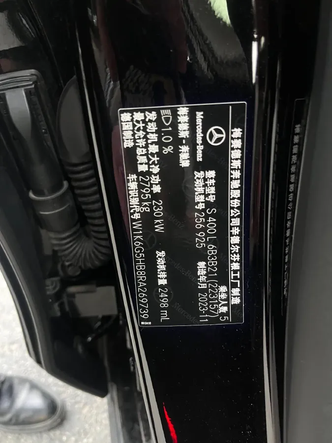 2024 Mercedes-Benz S Class 2.5T 313HP L6 9AT,autocango,china used car exporter,china ev exporter,chinese used car exporter,chinese used ev exporter