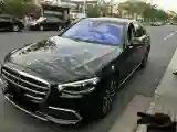 2024 Mercedes-Benz S Class 2.5T 313HP L6 9AT