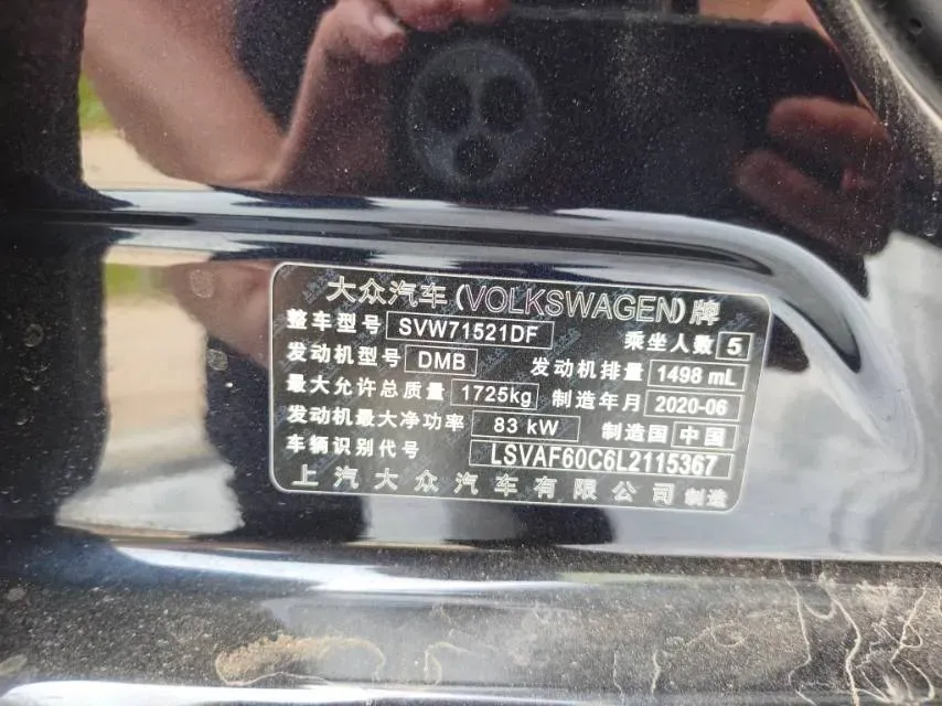 2019 Volkswagen Lavida 1.5L 113HP L4 6AT,autocango,china used car exporter,china ev exporter,chinese used car exporter,chinese used ev exporter