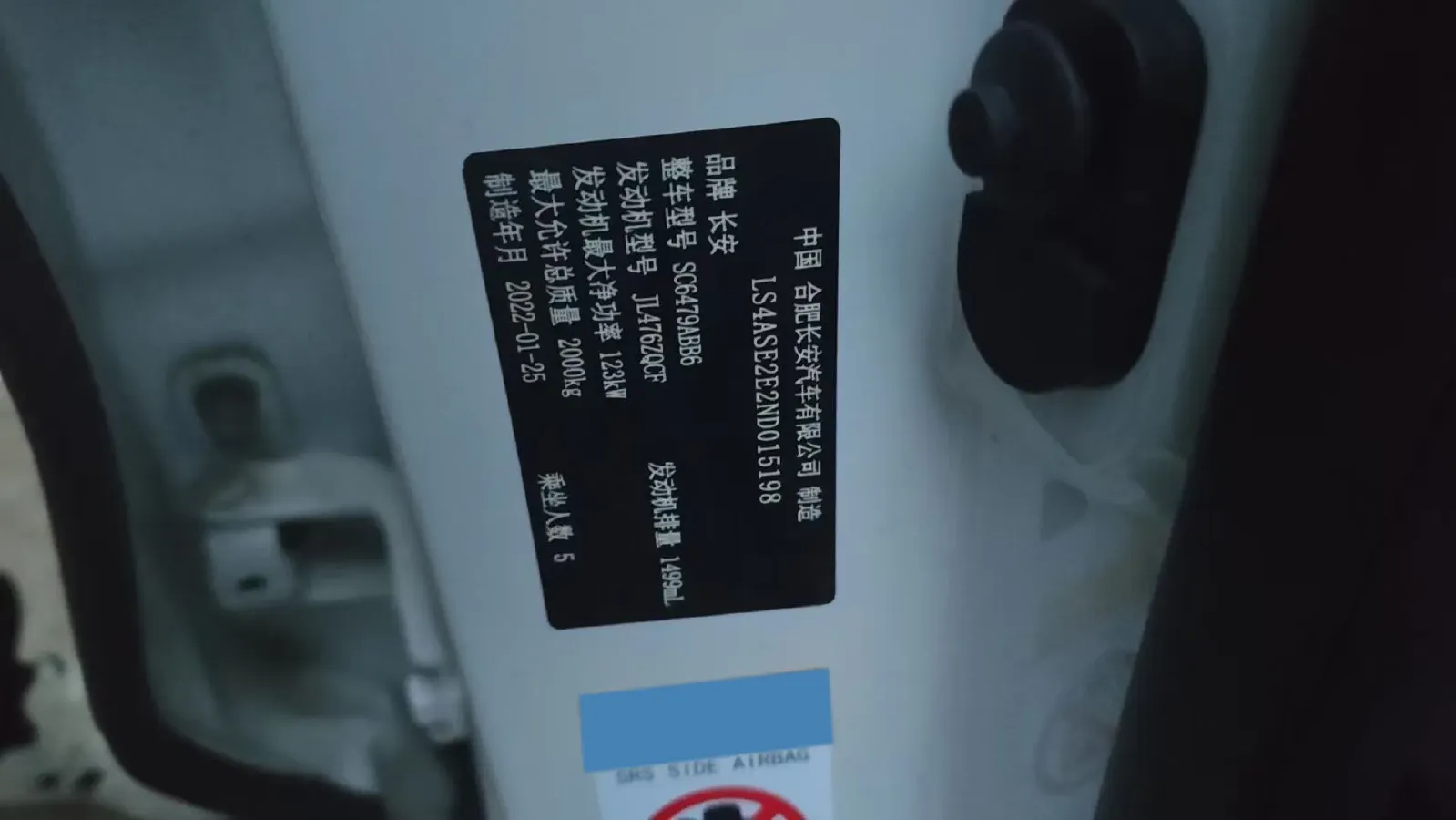 2022 ChangAn CS75 Plus 1.5T 178HP L4 6AT,autocango,china used car exporter,china ev exporter,chinese used car exporter,chinese used ev exporter