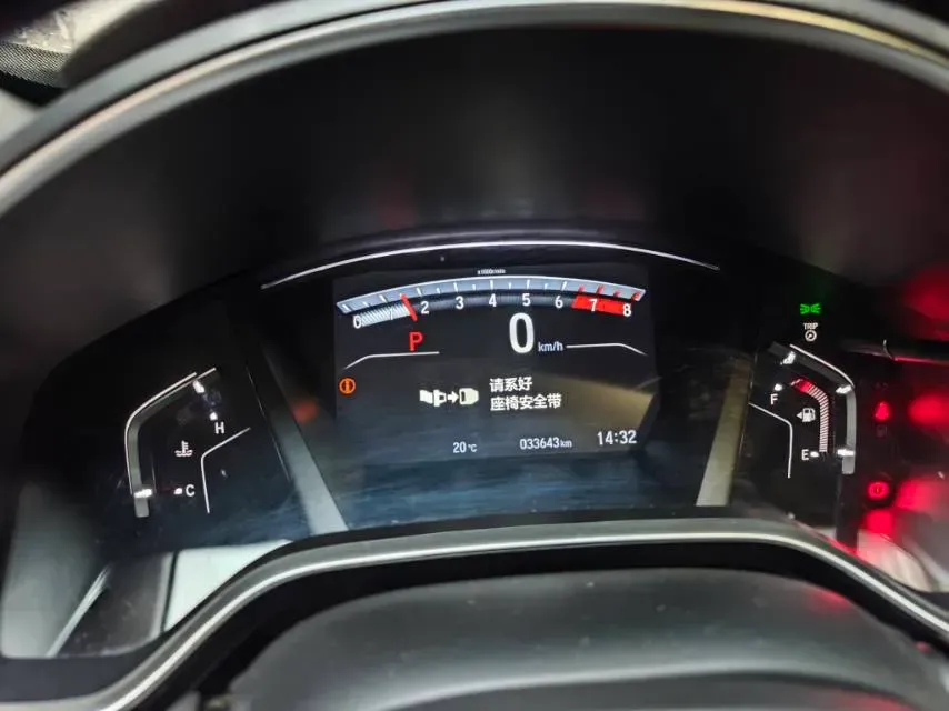 2020 Honda Breeze 1.5T 193HP L4 CVT,autocango,china used car exporter,china ev exporter,chinese used car exporter,chinese used ev exporter